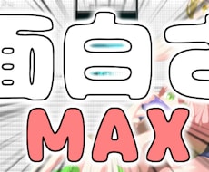 ゲーム実況を「笑い」を重視して動画編集します ゲーム実況をやってるあなた。編集一つで面白さは無限です。