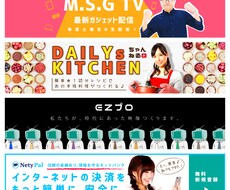 オールジャンル高品質バナーを制作いたします 高品質バナーをサクッと制作いたします！