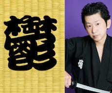うつ病の坂本龍馬（本名）がカウンセリングします