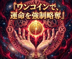 邪魔な恋敵を排除し彼の心と本命の座を強制強奪します イメージ1