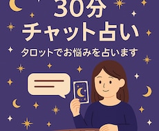 霊感タロットでどんな悩みも解決します イメージ1