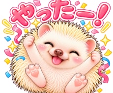 かわいいオリジナルLINEスタンプを制作します イメージ1