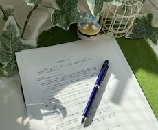 ガクチカ+志望動機案を修正します あなたの経験を「採用したくなるガクチカ」に修正します！
