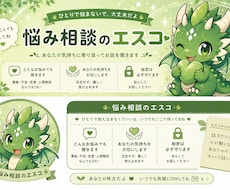 どんな話でも丁寧に聞きます イメージ1