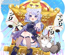 企業実績有◇ポップで可愛い一枚絵作成します イメージ1