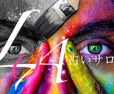 七夕企画★恋愛・復縁・復活愛★短冊作ります 霊視占い師があなたの願い事で短冊作ります