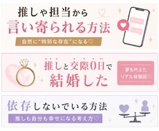 ホスト・メン地下・推し疲れ相談のります イメージ1