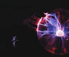 筆文字でロゴを作成します イメージ1