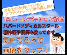 皆さん☆5評価！人気の自己受容トレーニングします ココナラ様の値上げによりサービス内容更にグレードアップ！