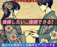 星占い＆数秘で復縁方法を5000文字で伝えます 彼に好きな人はいる？彼の気持ちは？彼の性格に合わせた復縁は？