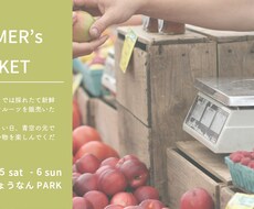 パッと目を引くおしゃれなバナー作ります 〜お客様のニーズに合わせ、心を込めてお作りいたします！！