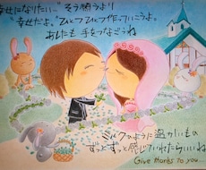 ウエルカムボード、還暦、誕生日プレゼント描きます イメージ1