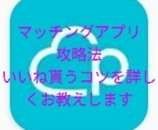 40歳以上の婚活、恋活叶えます イメージ1