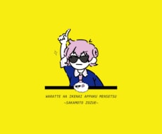 ゆる〜いイラストお作りします イメージ1