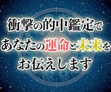 あなたとあなたの大切な人の運命を占い幸福へ導きます イメージ1