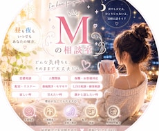 今すぐ話したい！優しく楽しくお話しききます お気軽に1分からでも、相談、暇つぶし大歓迎です。