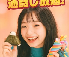 30分♡ぶっ通しでお話し聴きます イメージ1