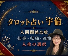 心をほぐす熟練鑑定 状況改善に向け力になります 言葉にならない不安やモヤモヤも お気持ちしっかりくみ取ります