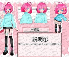 かわいいイラストを描かせていただきます イメージ1