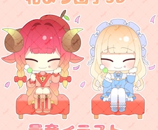 花より団子量産SD描きます イメージ1