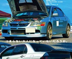 愛車のかっこいいプロフ画像作成します イメージ1