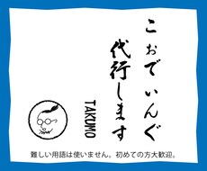 丁寧にWebサイトのコーディング代行いたします コーポレートサイトから個別ページまで対応いたします