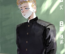 イケメンSNSアイコン描きます エモ！イケメンですね〜〜〜〜〜