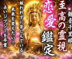 占いの最終地点|前に進まない恋を恋愛成就へ導きます 彼の本音、不倫、復縁、出会い、結婚、ツインレイなど恋愛全般