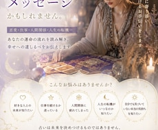 なぜか、うまくいかない。には理由があります イメージ1
