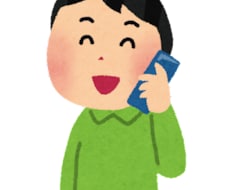 あなたの聞いてもらいたいお話　お相手になります イメージ1