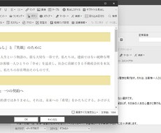 Sirius歴15年・HP作成をサポートします HP放置していませんか？ 「育てるホームページ」の作り方