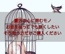 お金を払ってまで話したい事があるかただけお願います イメージ1