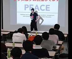 私のありのままの闘病体験講演します