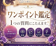 元看護師が霊視であなたの心に優しく寄り添います イメージ1
