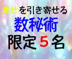 先着5名様ワンコイン￥500でご提供いたします イメージ1