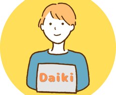 現役大学生がお話をお聞きます イメージ1