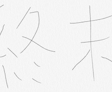 音声作品、BGMの編集します ラジオ番組や動画などの音声作品やBGMの編集します