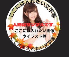 SNSなどのオリジナルトップ画像作成します イメージ1