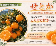 売れるPOP画像を作成します イメージ1