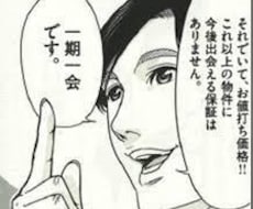 注文住宅の失敗しない建て方お伝えします 土地から探すのが先か？建築業者を決めるのが先か？どっち？