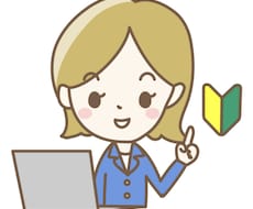 初心者におすすめ！在宅でできる副業7選！紹介します イメージ1