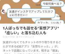 相席屋・合コンでモテる方法教えます イメージ1