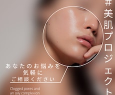 施術迷子の方必見！現役美容看護師がアドバイスします 美容医療歴10年の専門知識で、あなたに合った施術をアドバイス
