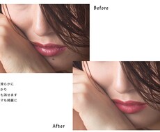 写真をキレイに修正します イメージ1