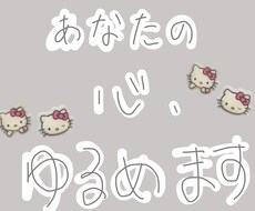 聞き上手なJKが愚痴やら不安を取り除きます イメージ1