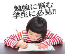 忙しくても志望校の合格に近づくサポートをします イメージ1