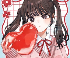 サムネイルやグッズに♪かわいいイラスト描きます アイコンや立ち絵など♪安心できるお取引を心掛けています♪