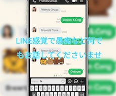 何でもお話をお聞きいたします イメージ1