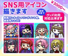可愛い配色のイラストアイコン制作します ポップで可愛い配色のアイコンサイズイラストを制作します☆
