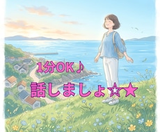 はぁ～★☆スッキリした！と思わず言わせちゃいます イメージ1
